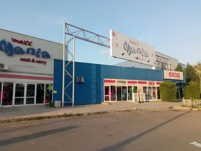 Макс Мания