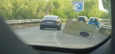 ОУ „Драган Манчов“