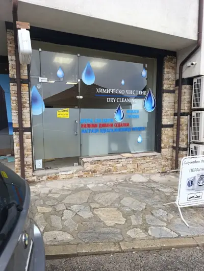 Laundry FENIKS2