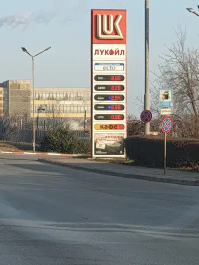 Лукойл Б018