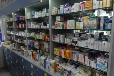 Gpharm / Аптека Герови 2