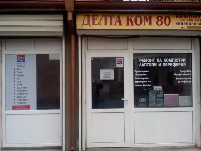 Deltacom80