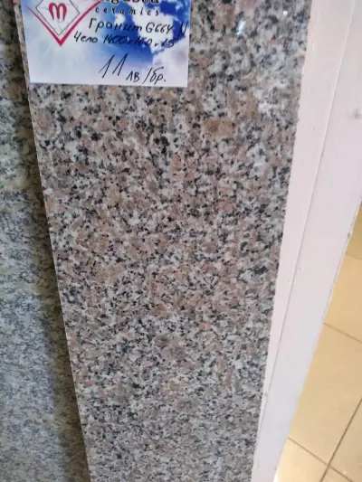 Мангуста ЕООД