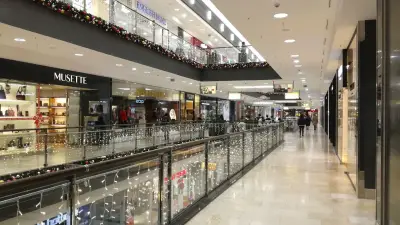 Сердика Център