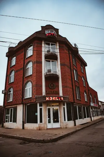 Хотел Консул
