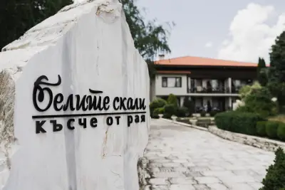 Комплекс Белите скали