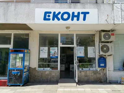 Eконт офис Ямбол Златен рог