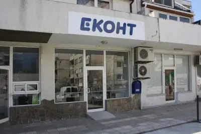 Eконт офис Ямбол Златен рог