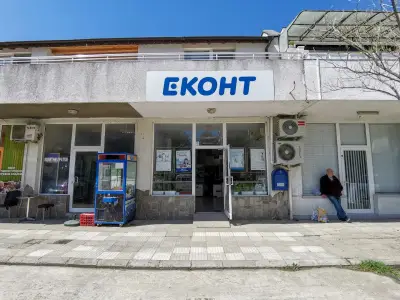 Eконт офис Ямбол Златен рог