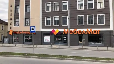 Мебелмаг ЕООД