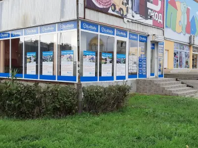 Колхида Бургас