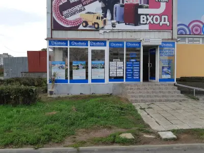Колхида Бургас