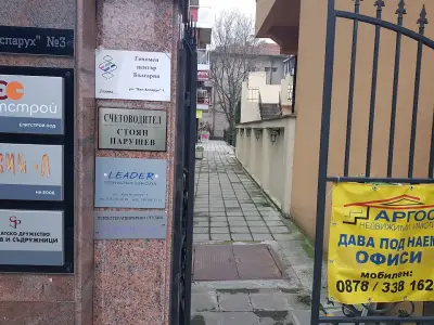АСЕТ АКАУНТ