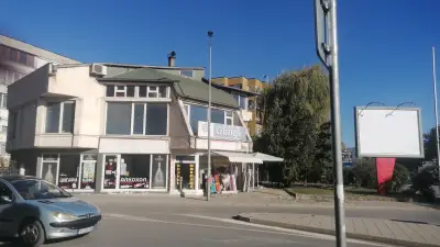 Уникредит Булбанк