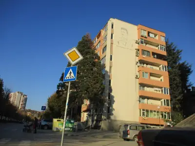 Уникредит Булбанк