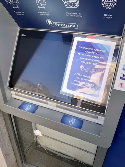 Postbank
