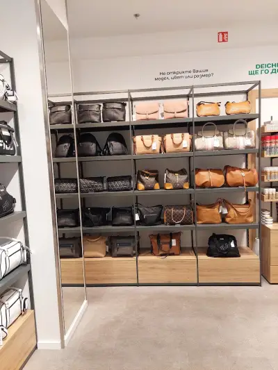 DEICHMANN