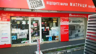 ВИТ Борсата за матраци