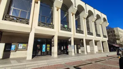 ТД на НАП Шумен