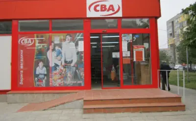 СВА Коме 2 Перник