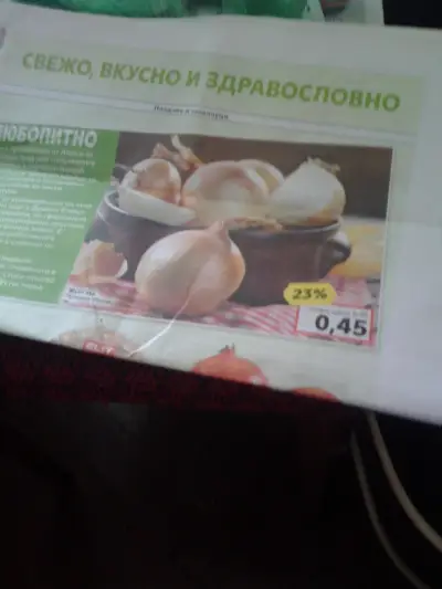 СВА Коме 2 Перник