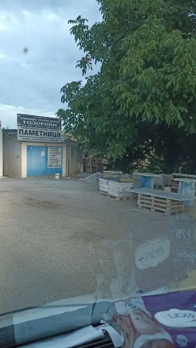 Денонощна Траурна Агенция Тодорови