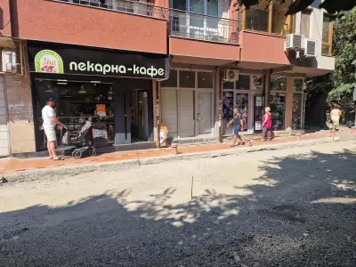 Пекарна & Кафе "ЗИА" / Bakery & Cafe "ZIA"