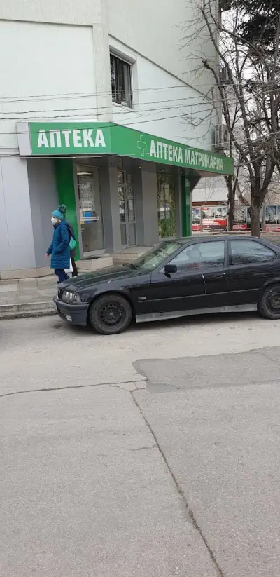 Аптека Матрикариа Чайка