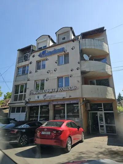 Ветеринарна клиника и зоомагазин Албейтар