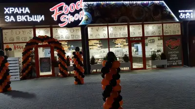 FOOD SHOP PLOVDIV