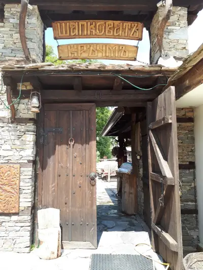 Guest House Shapkova Kushta