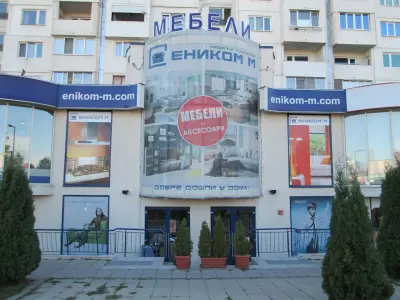 Еником аксесърис