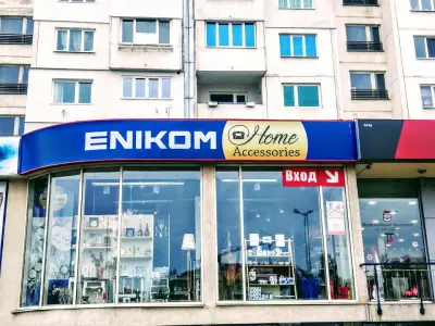 Еником аксесърис