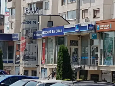 Еником аксесърис