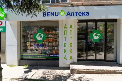 Аптека 'Медея"