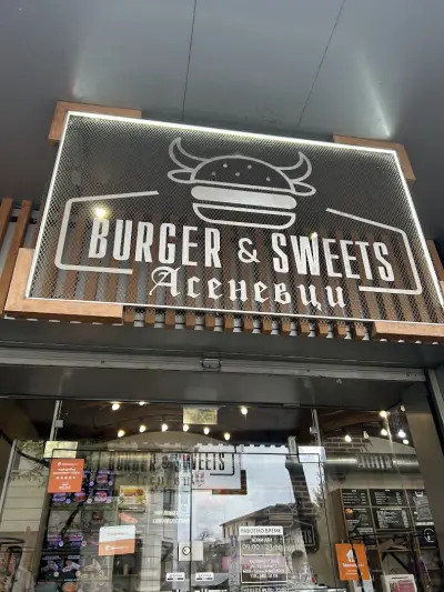 Burger and Sweets "Асеневци"