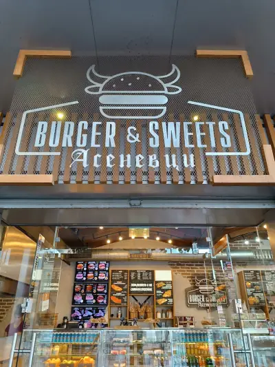 Burger and Sweets "Асеневци"