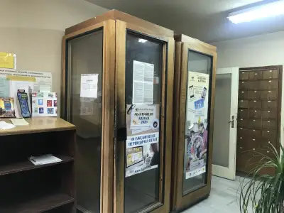 Пощенска станция Варна 22