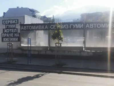 СЕРВИЗ ГУМИ СВАРА, ХОТЕЛ ГУМИ СВАРА, АВТОМИВКА