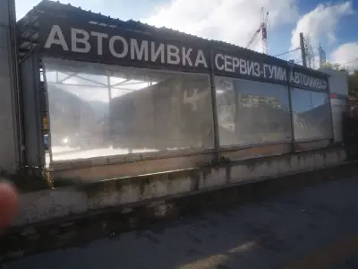 СЕРВИЗ ГУМИ СВАРА, ХОТЕЛ ГУМИ СВАРА, АВТОМИВКА