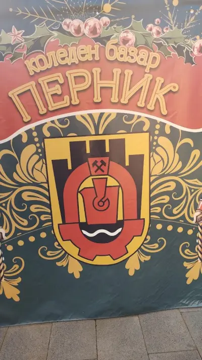 Централна кооперативна банка