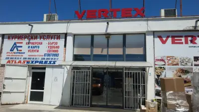 VERTEX LTD