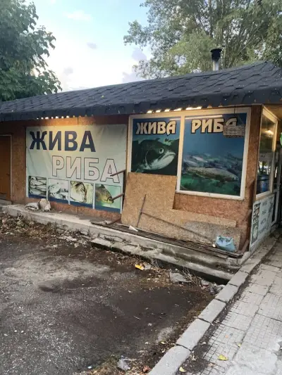 Магазини за дрехи "Зиг Заг"