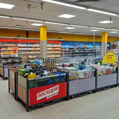 T MARKET