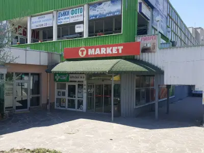T MARKET