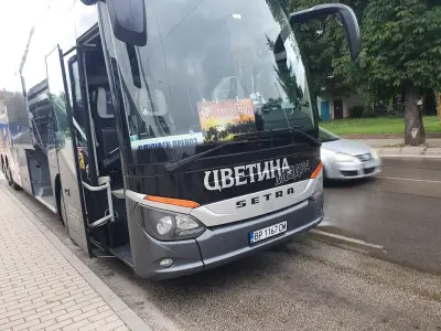 Веси Травел