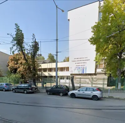 ПГТЕ „Хенри Форд“