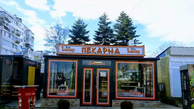 Бай Бисер