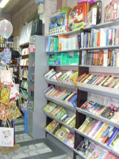Книжарница Фонтана