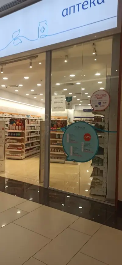 SOpharmacy